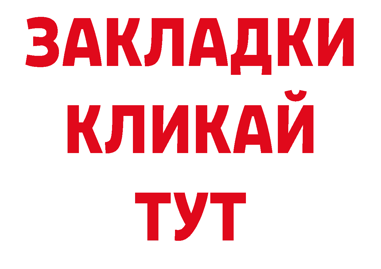 Кодеин напиток Lean (лин) рабочий сайт сайты даркнета гидра Нытва